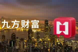 江南app官方入口最新版下载截图3